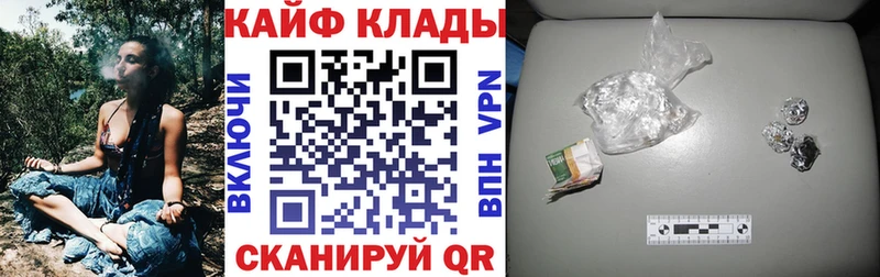 Цена Лиски Кокаин Меф мяу мяу ГАШИШ Alpha PVP Марихуана