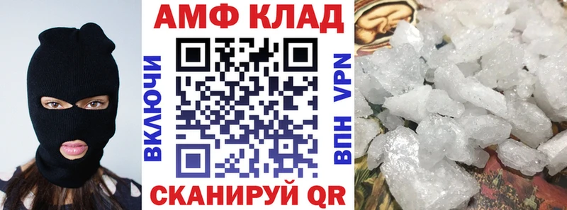 АМФЕТАМИН VHQ цены наркотик Лиски