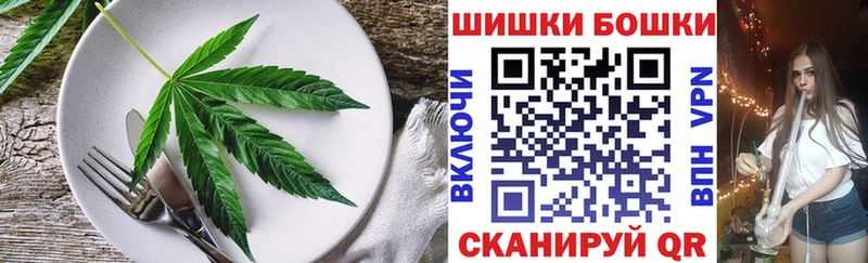 Cannafood марихуана  блэк спрут сайт  сайты даркнета состав  Лиски 