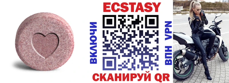 кракен ТОР  Лиски  Экстази 250 мг 