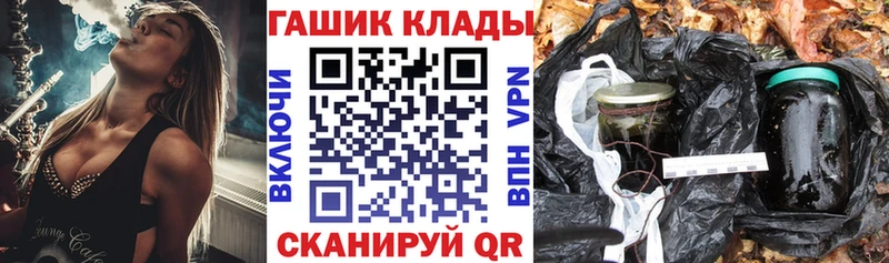 кракен зеркало  закладки  Лиски  ГАШИШ Ice-O-Lator 