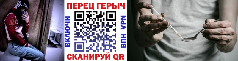 Героин герыч  хочу   Лиски 