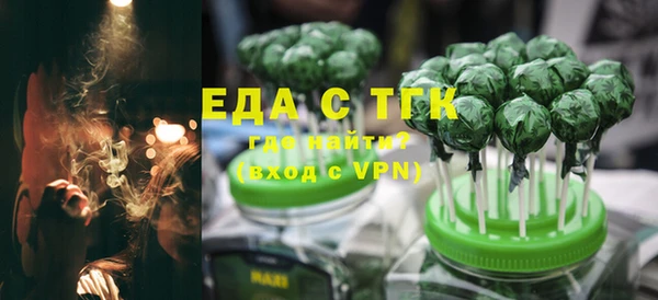 экстази Краснотурьинск
