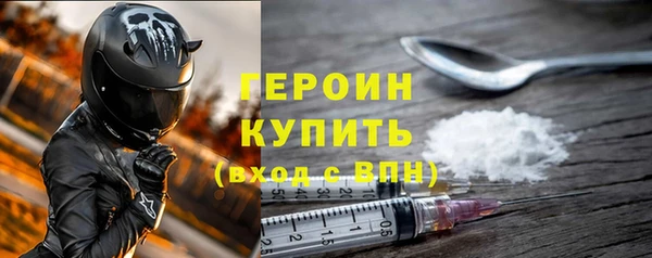 экстази Краснослободск
