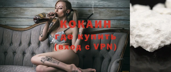 спайс Красноперекопск