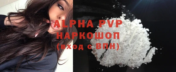 спайс Красноперекопск