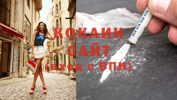 спайс Красноперекопск