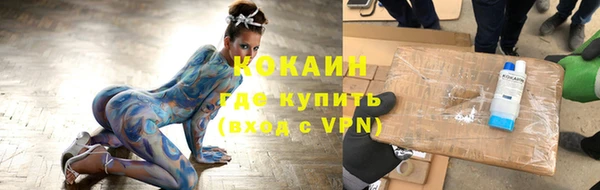 экстази Краснотурьинск