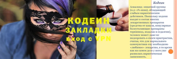 экстази Краснослободск