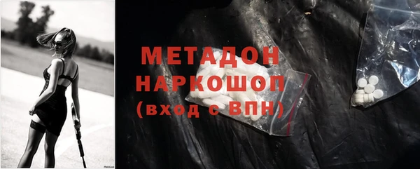 спайс Красноперекопск