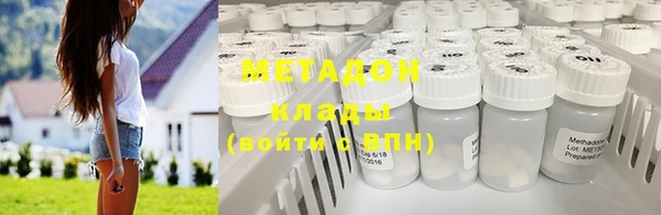 экстази Краснотурьинск