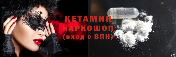 экстази Краснослободск