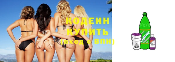 экстази Краснотурьинск