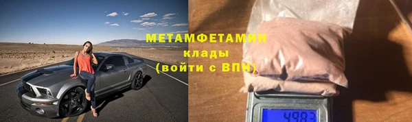 экстази Краснослободск