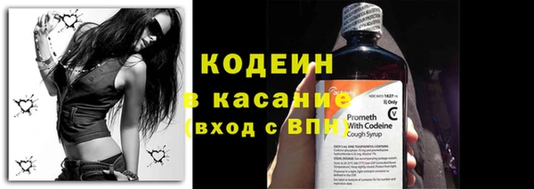 спайс Красноперекопск