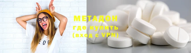 экстази Краснослободск