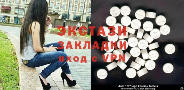 спайс Красноперекопск