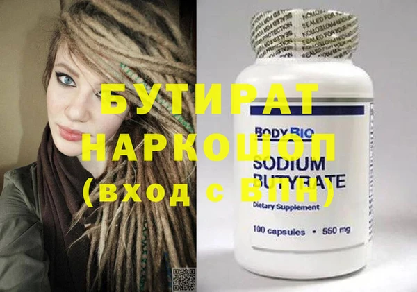 экстази Краснослободск