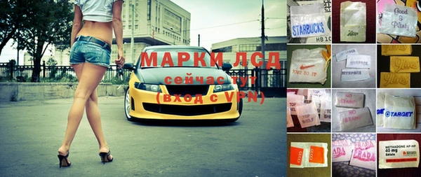 экстази Краснотурьинск