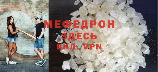 экстази Краснослободск