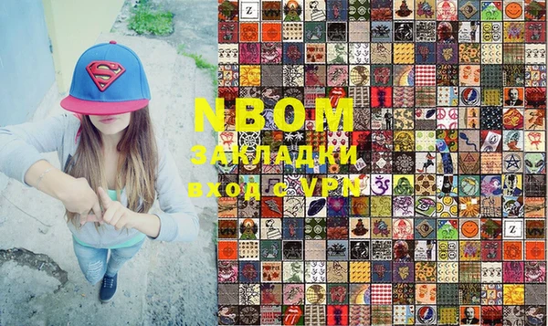 экстази Краснослободск