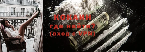 экстази Краснослободск