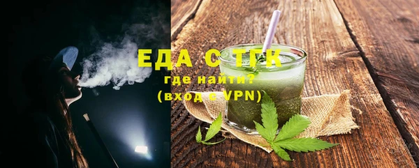 спайс Красноперекопск