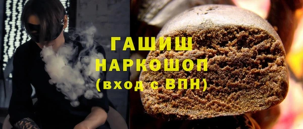 спайс Красноперекопск