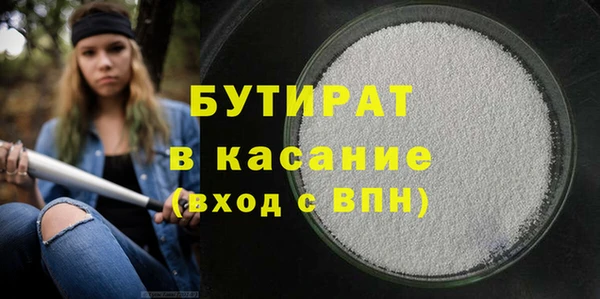экстази Краснослободск