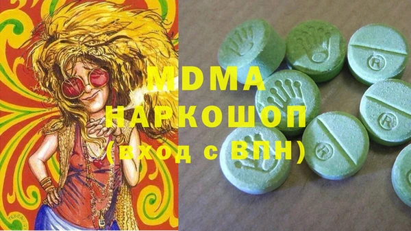 экстази Краснотурьинск