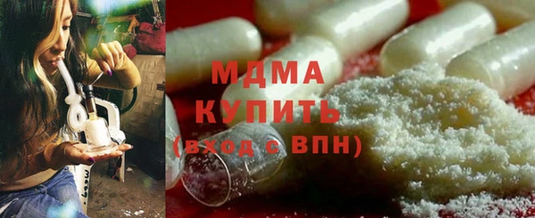 экстази Краснослободск