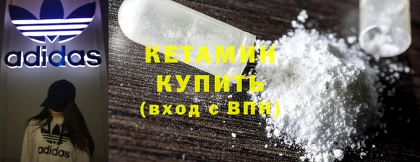 спайс Красноперекопск