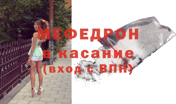 экстази Краснослободск