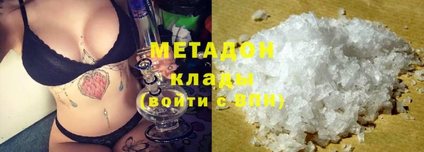 спайс Красноперекопск