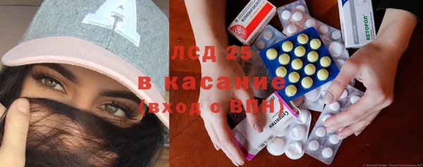 спайс Красноперекопск