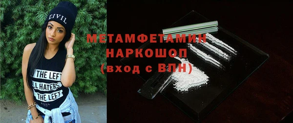 спайс Красноперекопск