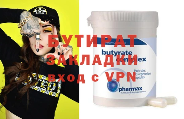 экстази Краснотурьинск