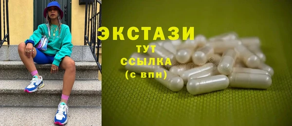 спайс Красноперекопск