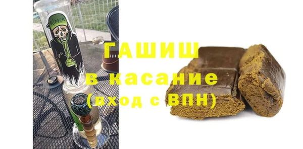 спайс Красноперекопск