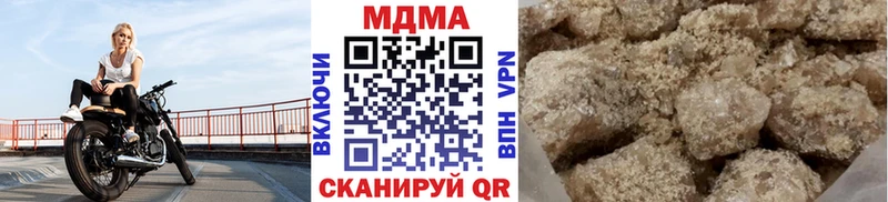 MDMA кристаллы  Лиски 