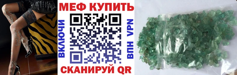 Меф мука где можно купить наркотик Лиски