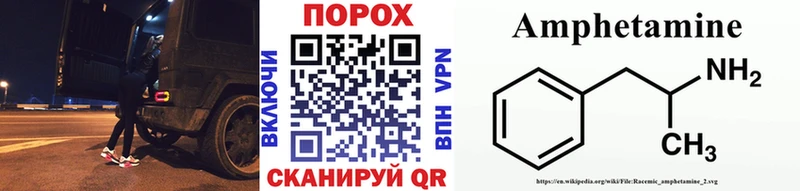 мориарти наркотические препараты  продажа наркотиков  Лиски  МЕТАМФЕТАМИН Декстрометамфетамин 99.9% 