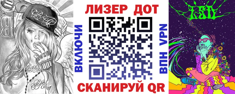 где найти   Лиски  это телеграм  Марки NBOMe 1,8мг 