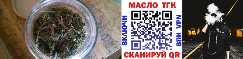 сайты даркнета как зайти  Лиски  Дистиллят ТГК вейп  хочу наркоту 
