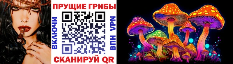 Псилоцибиновые грибы мухоморы  Лиски 