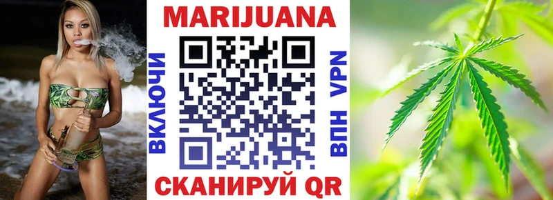 Марихуана Bruce Banner  Лиски 